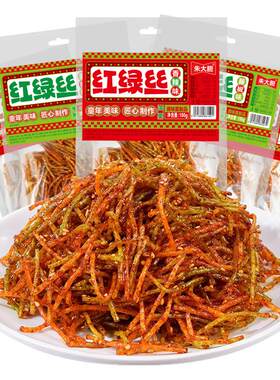 老式红绿丝组合辣条辣丝儿童年儿时怀旧麻辣零食休闲追剧解馋小吃