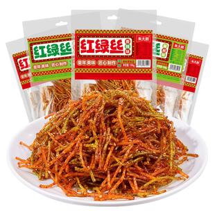 老式红绿丝组合辣条辣丝儿童年儿时怀旧麻辣零食休闲追剧解馋小吃
