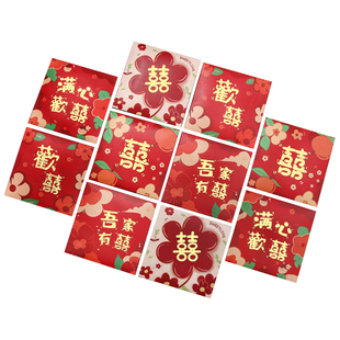 堵门红包结婚专用红封袋接亲小喜包新婚婚礼塞门小号迷你2025新款