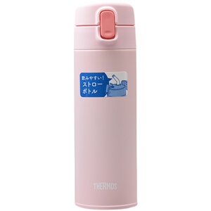 THERMOS/膳魔师不锈钢成人吸管杯