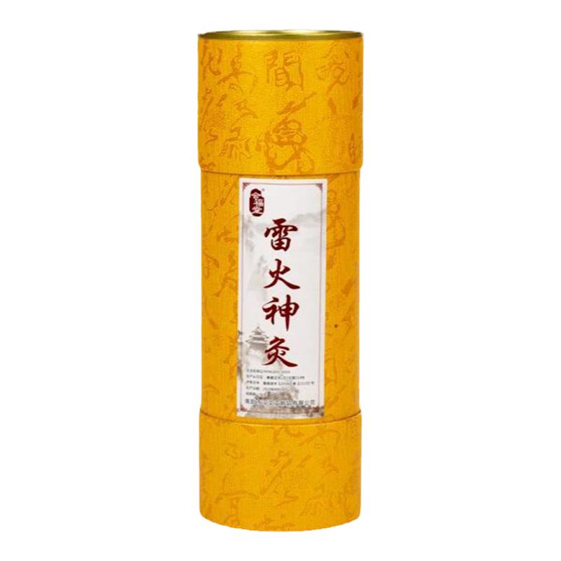 7cm雷火灸艾灸柱加粗艾草条正品