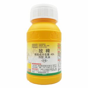 稻草飞45%敌稗千金子稗草除草剂