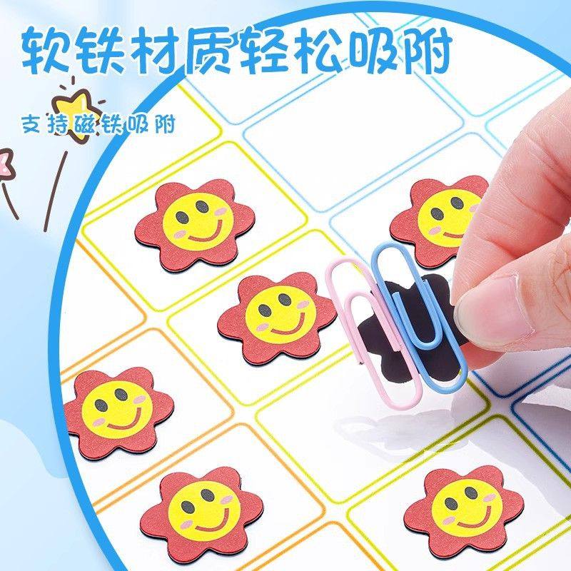 儿童成长自律表卡通奖励家用挂记录时间习惯磁力养成管理式好墙贴