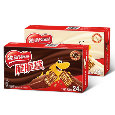 威化饼干雀巢脆脆鲨多口味涂层