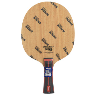 莹恋斯蒂卡Banda颁达班达合金碳素PRO乒乓球底板球拍CARBON方博SF