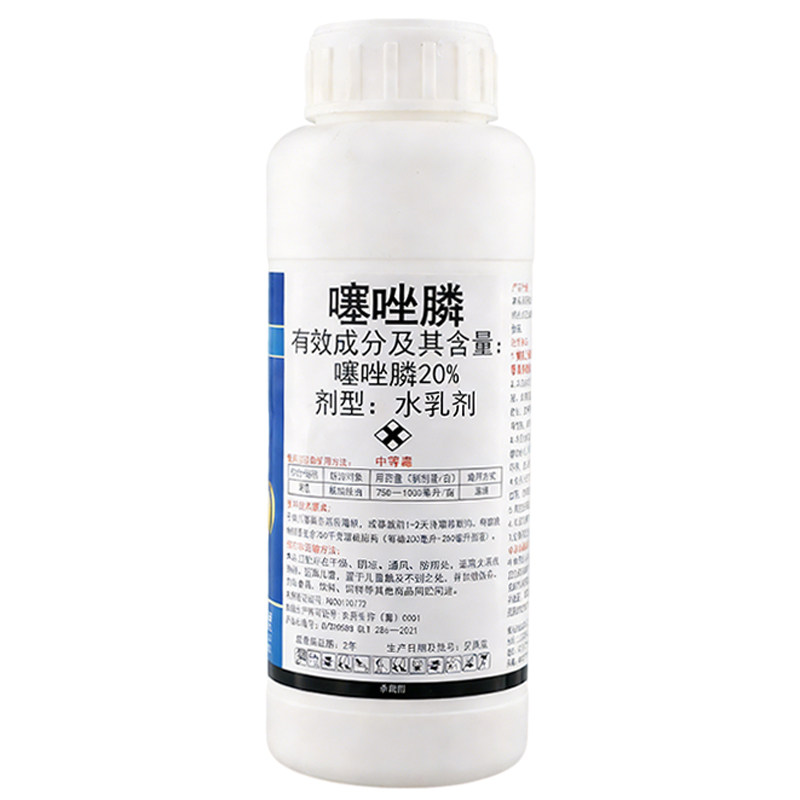 根施福20%噻唑膦杀线虫剂