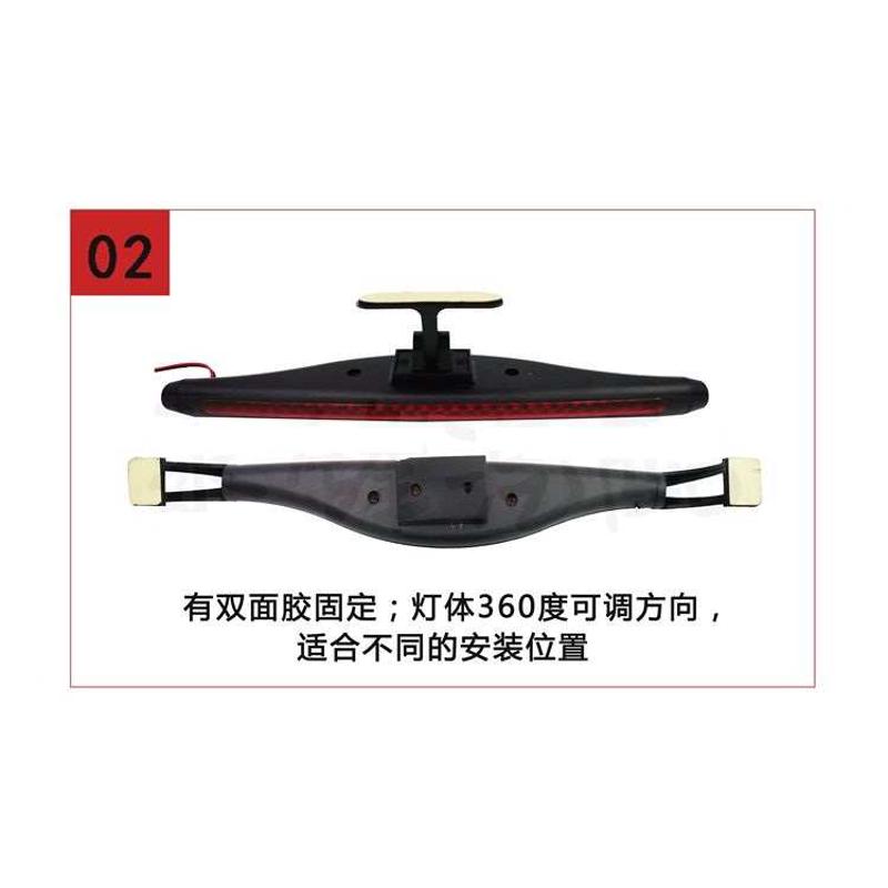 汽车led尾灯车用高位刹车灯高亮28LED警示灯通用加改装长条刹车灯