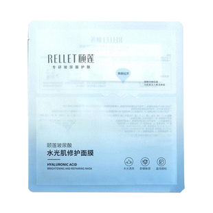 【正品保障】颐莲分体面膜2.0水光肌修护10D高保湿舒缓小耳朵面膜