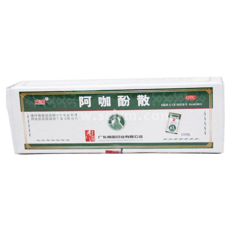 [南国]阿咖酚散30mg126mg230mg*100包/盒