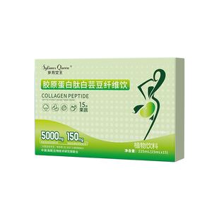 岁月女王【嗨吃搭档】胶原蛋白肽白芸豆纤维饮 高膳食 身材管理S1