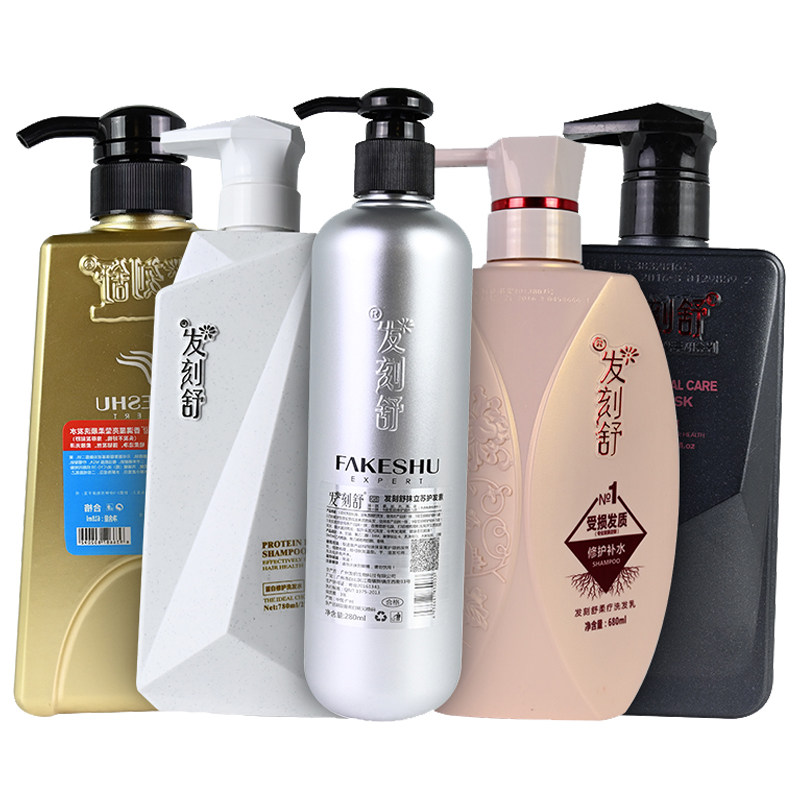 发刻舒头发面膜蛋白修复洗发水