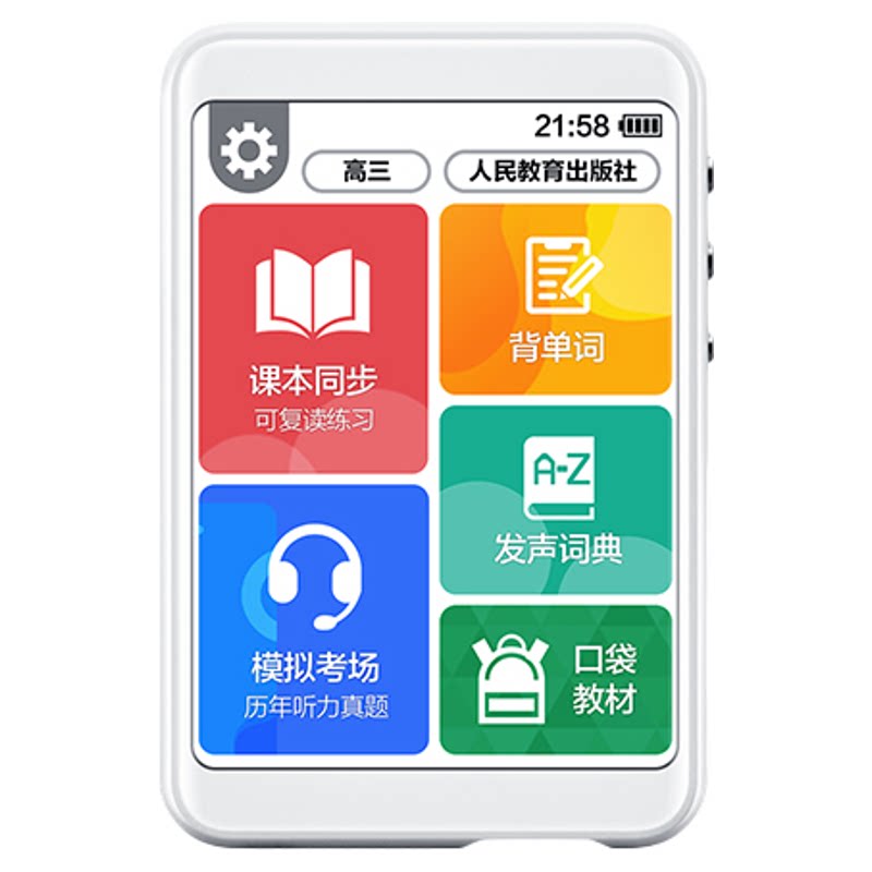 学习神器学生专用mp3英语听力播放器小学初高中生mp4随身听复读机