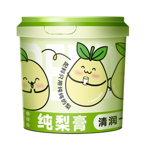 纯梨膏秋梨膏无添加搭川贝莱阳枇杷润肺婴儿婴幼儿童雪梨膏泡水喝