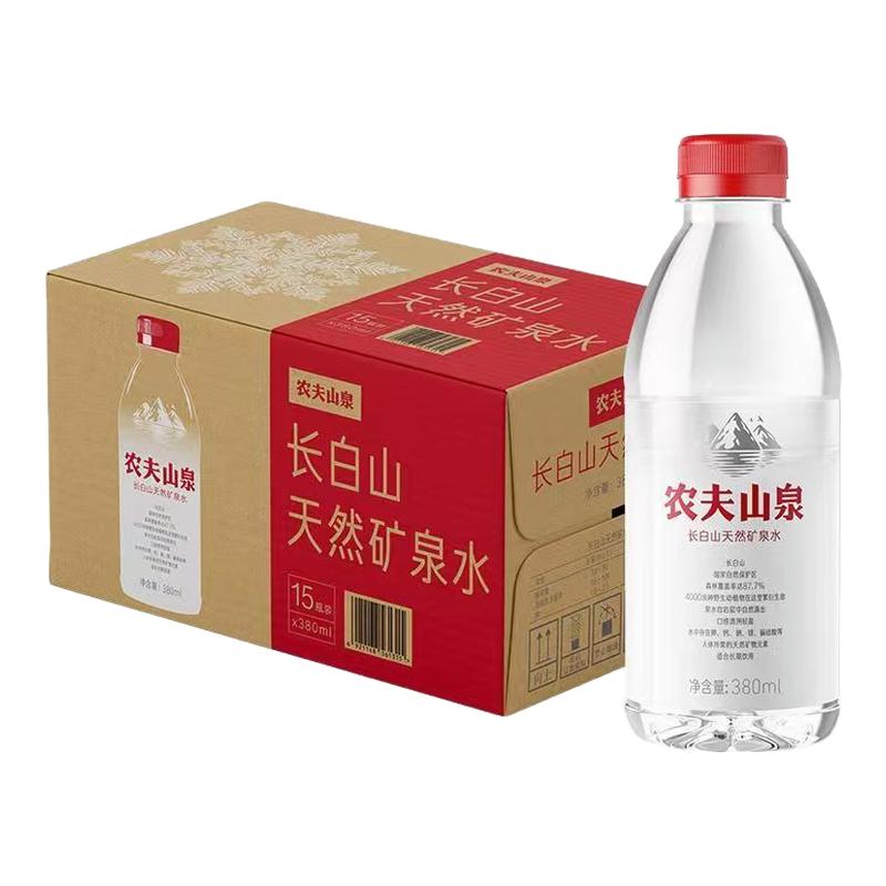 农夫山泉长白山天然矿泉水整箱