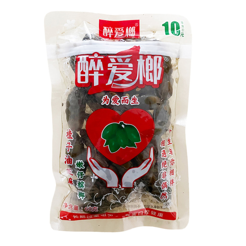 桂子油芝麻嫩籽槟榔麻辣味日期新鲜湖南湘潭铺子和成天下特产包邮