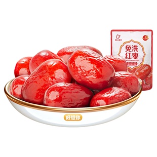 【好想你新疆红枣免洗即食大枣