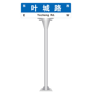 双面T型反光路名牌交通指示牌乡村道路街道指路牌网红路牌打卡点