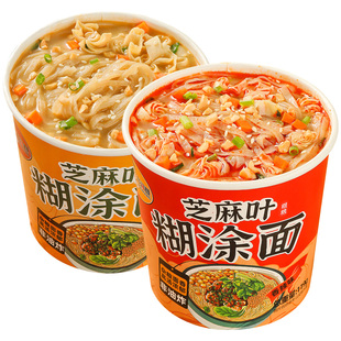 花间巷芝麻叶豆面条河南特产美食糊涂面整箱非油炸五谷杂粮面速食