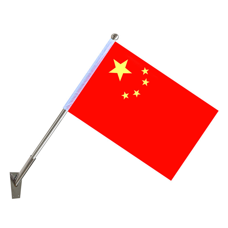 斜插墙面体旗座架不锈钢固定壁挂街道户外红旗底座旗杆国旗杆支架
