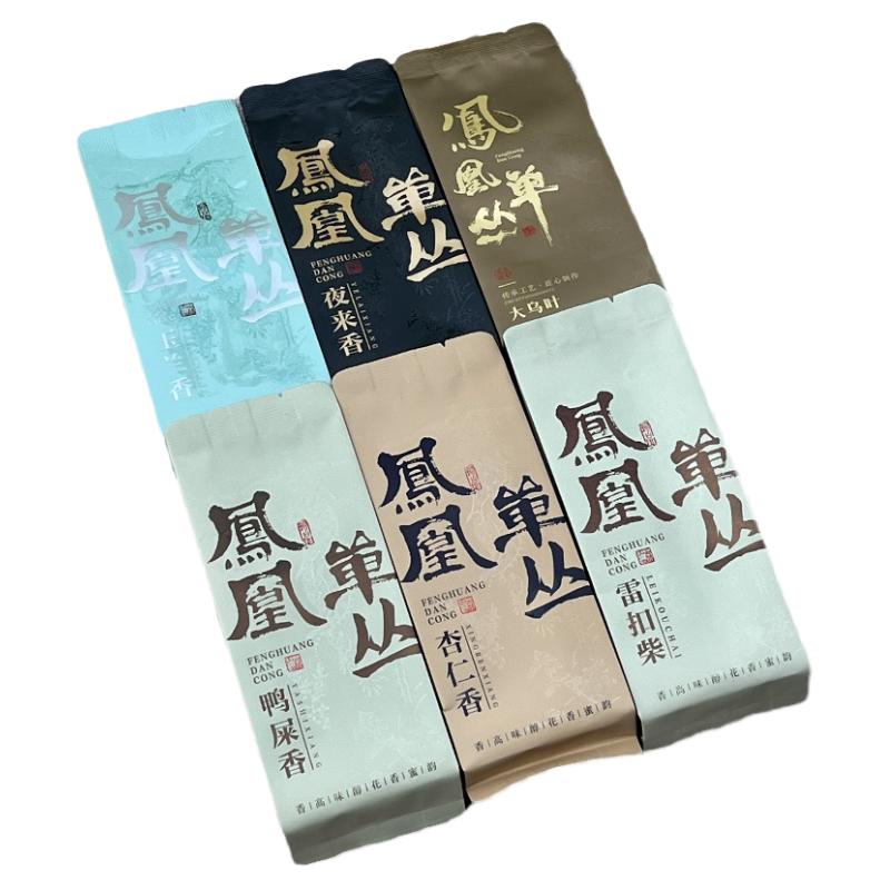 【高鑒2.2-六大香型】肉桂香南姜香鋸朵仔凹富后夜來(lái)香蜜蘭香單樅