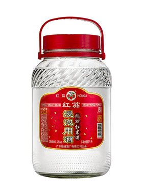 53度纯粮酿造浸泡药酒
