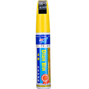 专用26款宋ldmi智驾版补漆笔官窑灰色冰珀青润玉白色车漆划痕修复