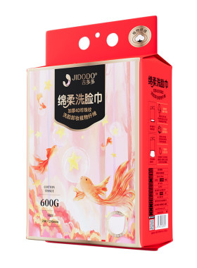 吉多多洗脸巾一次性壁挂式擦脸巾
