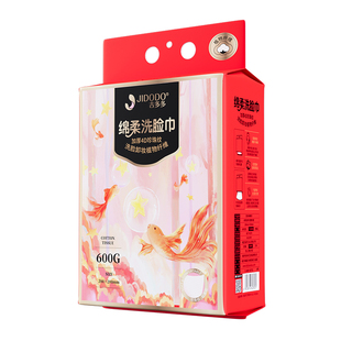 吉多多洗脸巾一次性洁面巾壁挂式擦脸巾不易掉毛干湿两用洗面巾