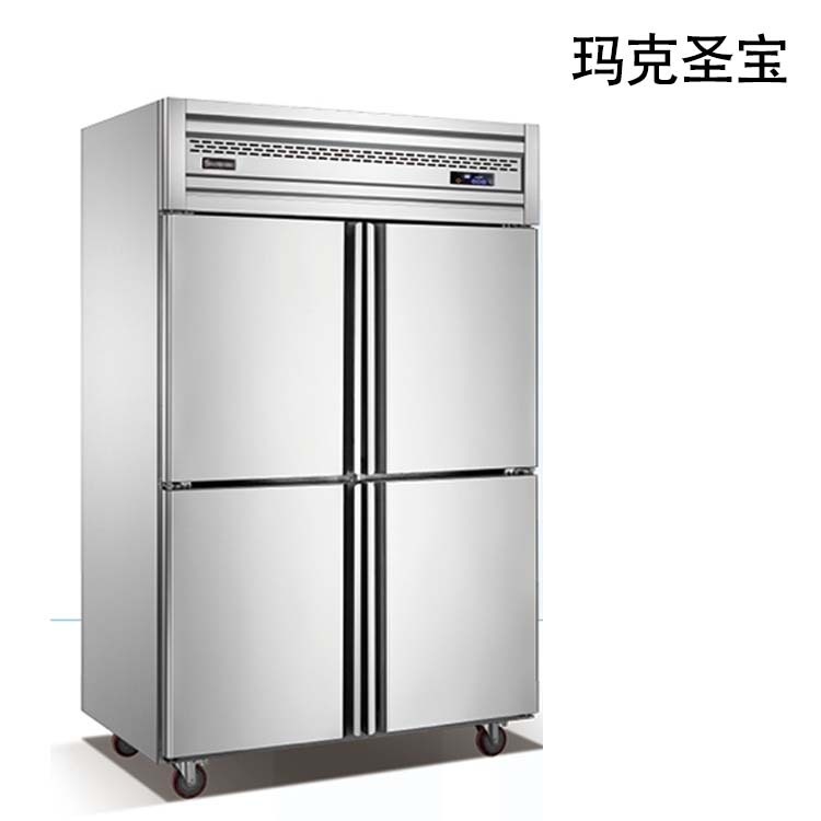 冰贺四门工程款冷冻单温保鲜厨房酒店用面包房设备新品冷柜冰箱