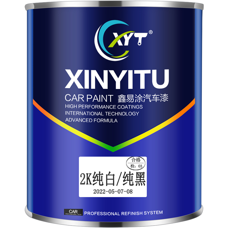 2k黑色汽车漆白色工业油漆修补桶装白漆烤漆调色金属漆黑漆防锈漆