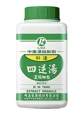 科达制药四逆汤颗粒阴盛阳虚手足厥冷呕吐腹痛中成药