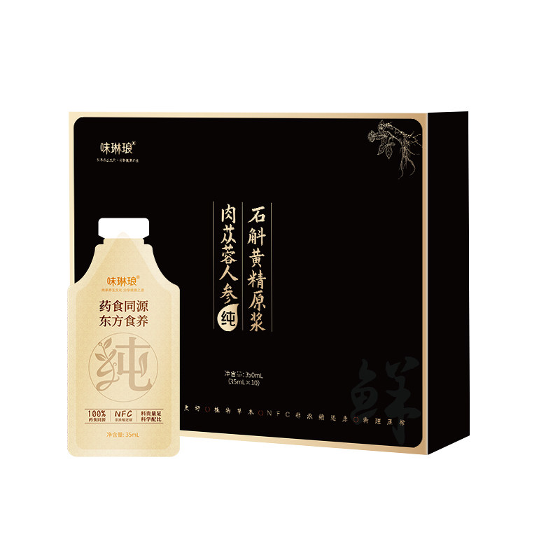 硬核！苁蓉+黄精+石斛..太猛了！