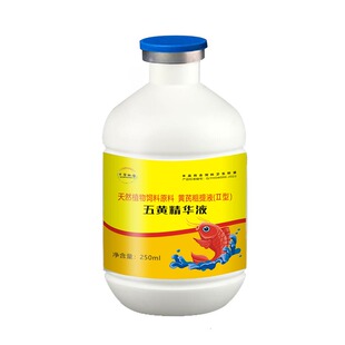 五黄精华液水产养殖腐皮烂鳃灵肠道问题红体白斑清热解毒抗菌保肝