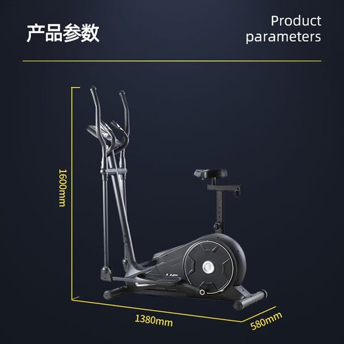 必动椭圆机家用健身房器材商用太空漫步机室内磁控静音BG-8708HA