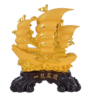 一帆风顺船摆件沙金帆船大号招财工艺品家居办公室开业乔迁礼品