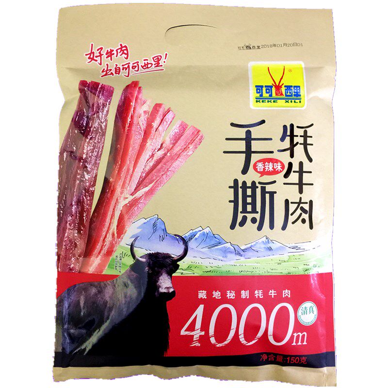 【可可西里】手撕牦牛肉 严选青海特产 清真即食雪域藏牦牛牛肉干