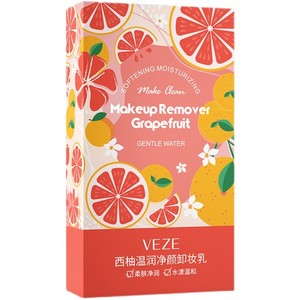 眼脸唇部温和柚子卸妆水油乳三合一温和不刺激旅行装袋装小巧便携