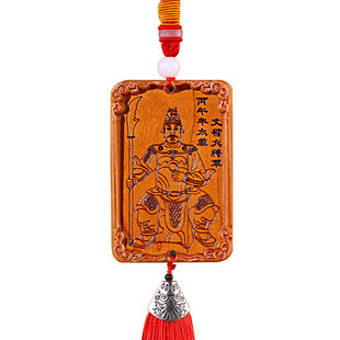 太岁牌2026年犯害冲刑破马鼠兔牛丙午文哲大将军本命年钥匙扣挂件