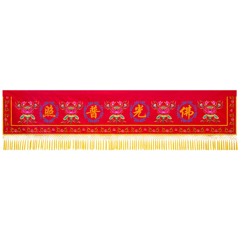 寺庙佛堂3米红色佛光普照横幅