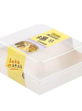 爆浆海盐奶盖蛋糕透明4寸包装盒