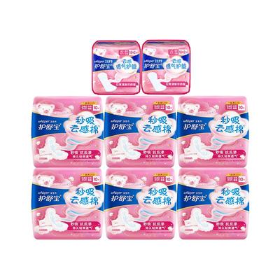 18.9发36片，迪丽热巴同款卫生巾