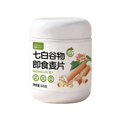 七白高蛋白抗饿5小时