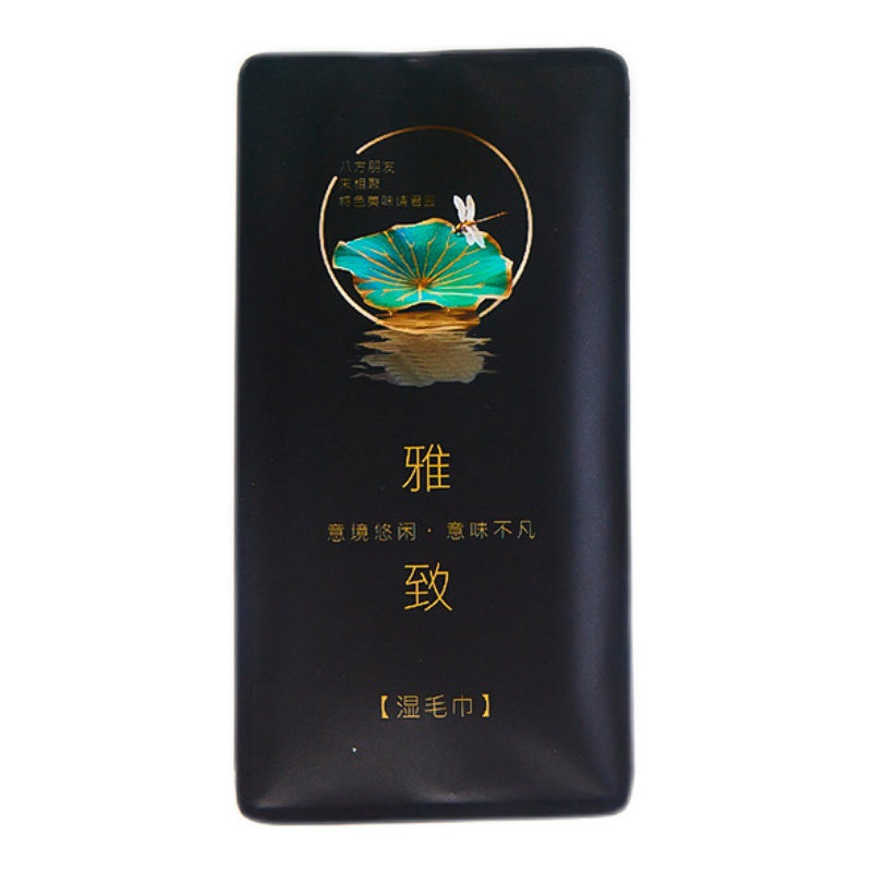 洁来利酒店餐饮一次性湿巾可定制
