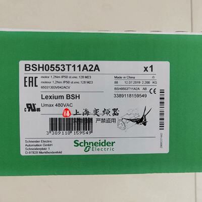 议价BSH0551T01F2A施耐德伺服马达 全新原装 销售质保一年