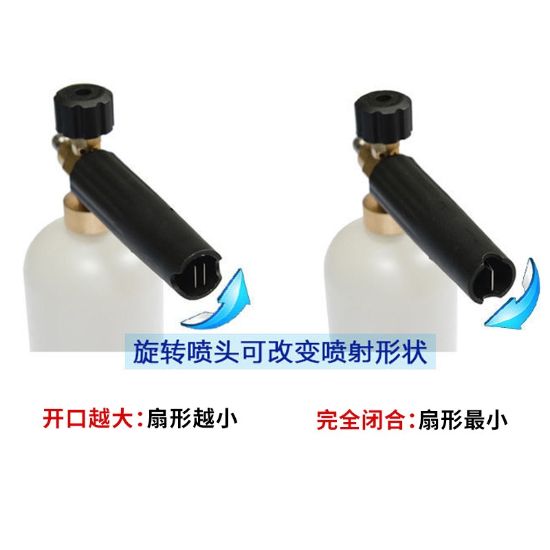 高压清洗机泡沫壶全体铜泡沫配合洗车机使用壶需对接口
