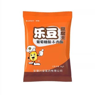 兴宙 新洛洛 豆腐王内酯商用做豆腐脑凝固剂食用豆花葡萄糖酸内脂