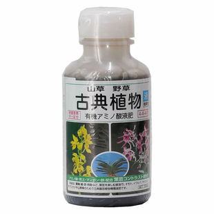 日本进口古典植物专用有机营养液肥万年青富贵兰风兰石斛兰富贵竹