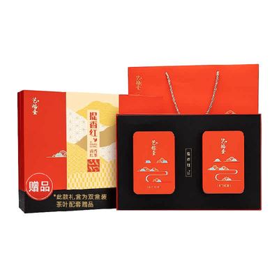 艺福堂红茶提香红礼盒