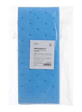 FaSoLa油烟机通用吸油棉垫