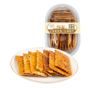 上海老字号泰昌葱方酥200g上海特产香葱咸味饼干传统糕点零食